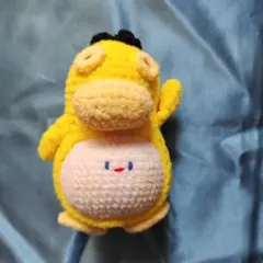 あみぐるみ カモノハシ 黄色