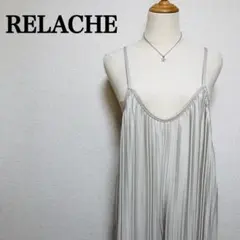 ルラシェ プリーツキャミオールインワン グレージュ バックリボン リゾート旅行☆