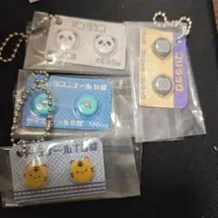 ヒヨコニナールB錠　4種セット