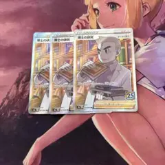 サーモン太郎様専用