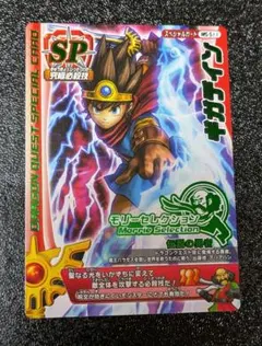 Item thumbnail for item 37068544-ead8-4b31-a8a1-9c09b816b25b