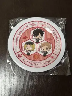 ハイキュー　くら寿司　お皿