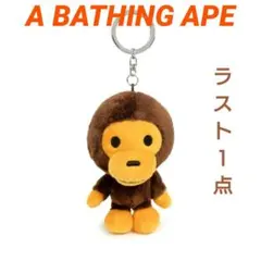 マイロくんキーホルダー BABY MILO KEYCHAIN | bape.com