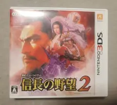 【3DS】信長の野望2