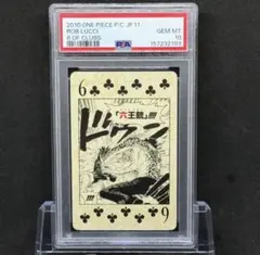 PSA10 ジャンプ フェスタ ワンピース トランプ ルフィ ルッチ - メルカリ