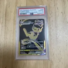 【PSA10】ミュウVMAX Mew VMAX UR S8bのサムネイル