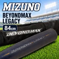 レガシー、MM18 2本セット - メルカリ