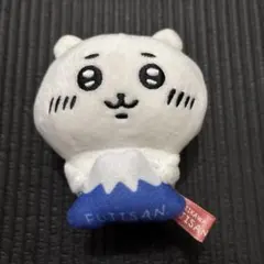 富士山 限定 ちいかわ ご当地 ぬいぐるみ キーチェーン