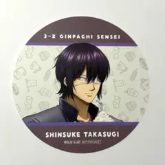 2026年最新】銀魂 花やしき 缶バッジの人気アイテム - メルカリ