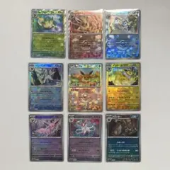 ブイズ モンスターボールミラー コンプ