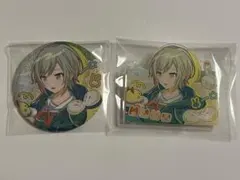 プロセカ バースデー 志歩