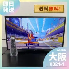 即日受渡❣️全国送料込シャープ55型耐久4K液晶モニター スピーカー