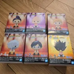 ヒロアカ　一番くじ　開催文化祭！　ちょこのっこ　まとめ売り