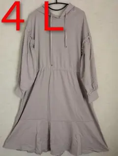 大きいサイズ 新品 4L フード付きカットソーワンピース フレアワンピ