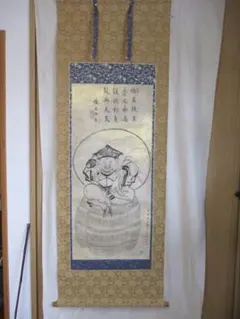 渡辺俊明 墨彩画 家内安全ご無事なり - メルカリ