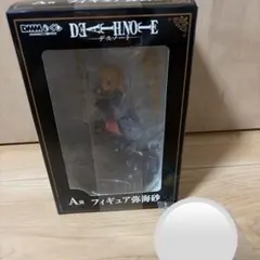 2026年最新】弥海砂 a賞の人気アイテム - メルカリ