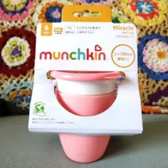 munchkin ミラクルカップ ピンク 207mlのサムネイル