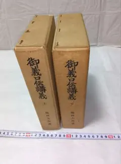希少 通信工学ハンドブック 昭和32年発行 希少 通信工学ハンドブック 昭和32年発行 - メルカリ