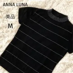 ANNA LUNA ビーズ 半袖ニット トップス Mサイズ ハイネック 美品のサムネイル