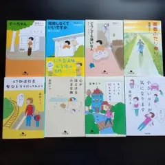 益田ミリ 文庫本まとめ売り