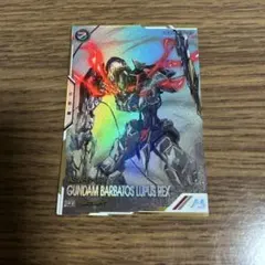 2026年最新】アーセナルベース バルバトスルプス シークレットの人気