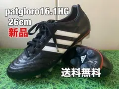 2025年最新】パティーク グローロの人気アイテム - メルカリ