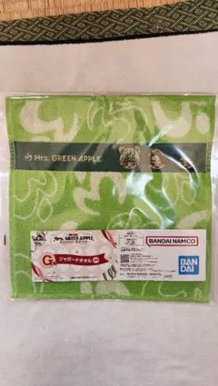 Item thumbnail for item f30441e6-a1ec-444b-84ab-91babd34d9a1