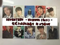SEVENTEEN WONWOO ウォヌ 公式トレカまとめ売り