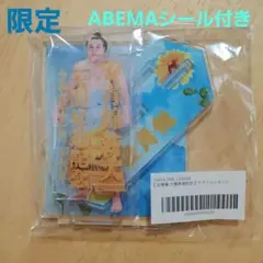 Item thumbnail for item 88976395-2c92-4ec0-aab4-e27f84ca0ceb