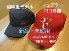 2026年最新】ユニクロ キャップ 錦織圭の人気アイテム - メルカリ
