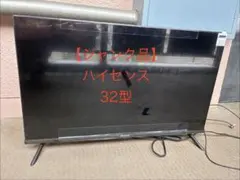 ハイセンスジャンク品 2026年最新】HISENSE テレビ ジャンクの人気アイテム - メルカリ