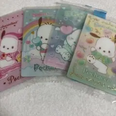 2026年最新】pontaカード ポチャッコの人気アイテム - メルカリ