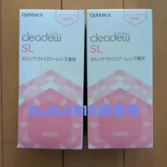 2026年最新】オルソケラトロジーの人気アイテム - メルカリ