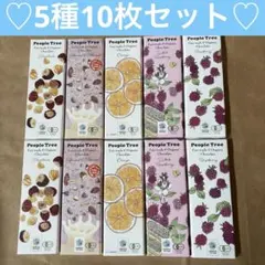 People Treeピープルツリーチョコレートオーガニック　5種10枚セットのサムネイル