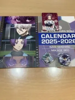 くら寿司ブルーロックカレンダー　凪 誠士郎&御影 玲王　&ビッくらポン　２点