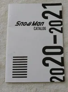SnowManカタログ DVDケース お悩み相談book