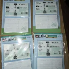 タイトーくじ ホースヒーローズ 勝馬投票券風メモ セット