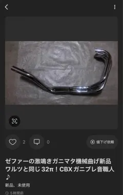 2025年最新】ワルツ機械 2-1の人気アイテム - メルカリ