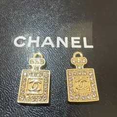 CHANEL 香水ボトル型チャーム 2個セット