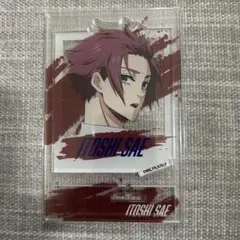 ブルーロック フォトスタイルアクスタ 糸師冴