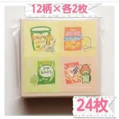 新商品】mizutamaさん デイリーライフ おりがみメモ 24枚 おすそ分け