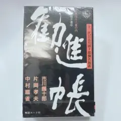 Item thumbnail for item a2ec0237-1841-4ca3-bdb2-4693eb4d96f1