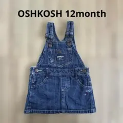 OSHKOSH オシュコシュ　ジャンパースカート　オーバーオール　12month