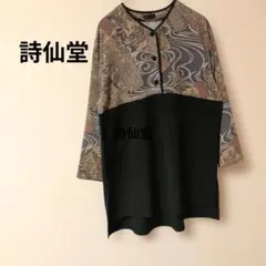 Item thumbnail for item 685716d7-4be5-4cb0-8b0f-2fa3bd3b3a11