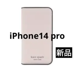 Kate Spade ケイトスペード　iPhone 14 Pro ケース　手帳型のサムネイル