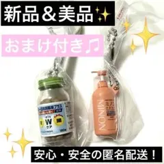 第一三共ヘルスケア ミニチュアチャーム　おまけ付き