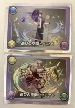 2025年最新】パズドラ モンスターメモリーカードの人気アイテム