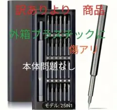 りょく様 リクエスト 3点 まとめ商品
