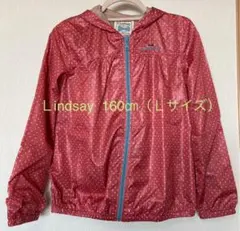 ⭐︎Lindsay リンジィ　シャカシャカパーカー　160㎝（Ｌサイズ）⭐︎のサムネイル