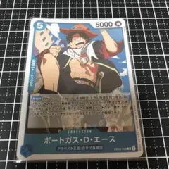 ワンピース カード エース